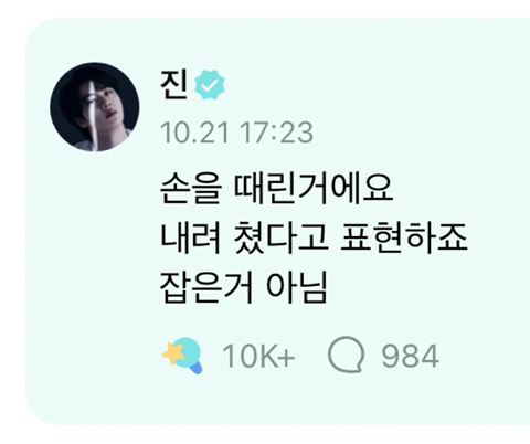 엄청 많은 사람들이 틀리는 맞춤법.jpg | 인스티즈