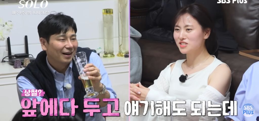 나는 솔로) 나 애가 셋이야 감당해! | 인스티즈