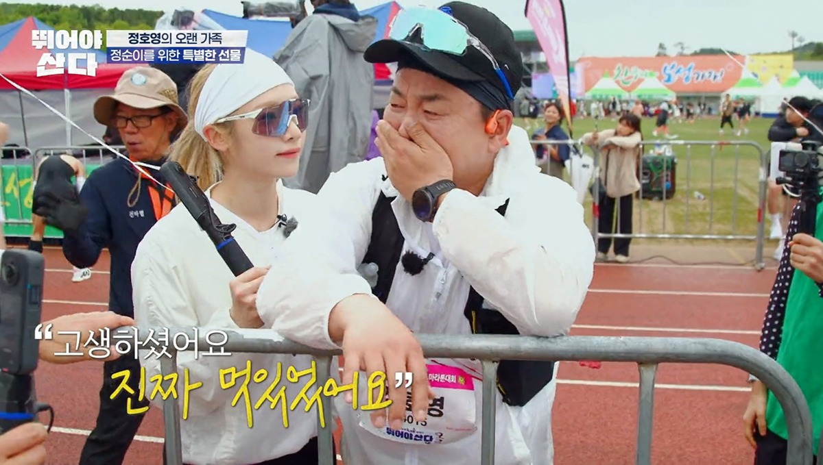 정호영셰프가 눈물을 흘리면서 21km를 완주한 이유 | 인스티즈