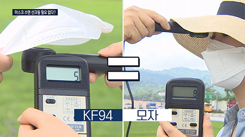 이번 여름에 썬크림을 반드시 발라야 하는 이유 | 인스티즈