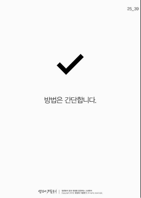 의지가 약하다고 자책하는 사람들에게 | 인스티즈