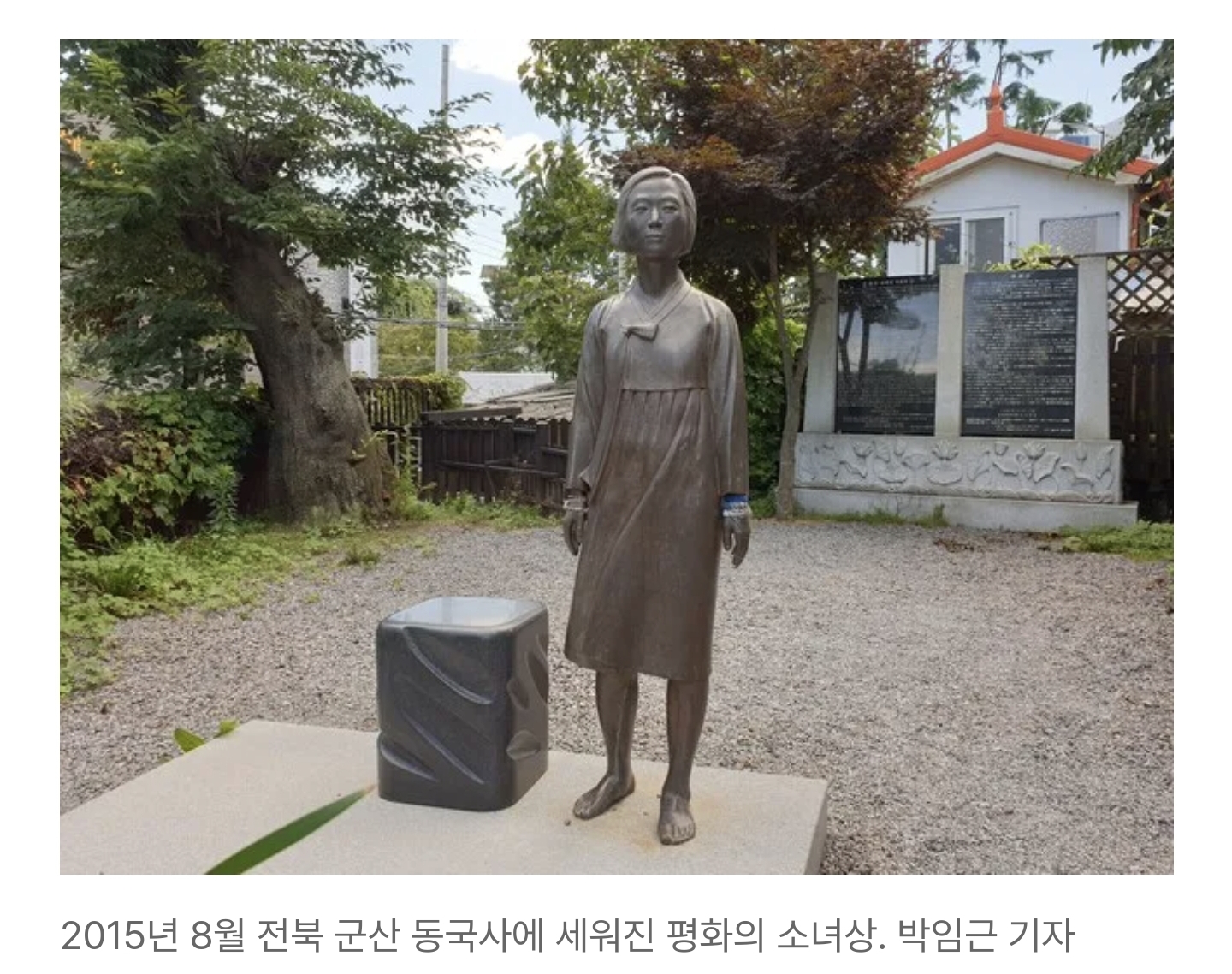 한국에 하나 남은 일본식 사찰에 있는 것 | 인스티즈
