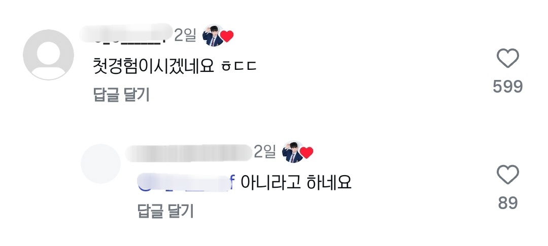 제주 하늘그네 사고 | 인스티즈