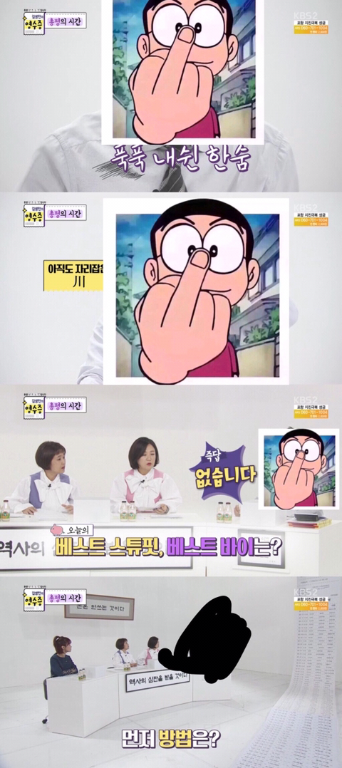 영수증 레전드 의뢰인(역대급 경제관념) | 인스티즈