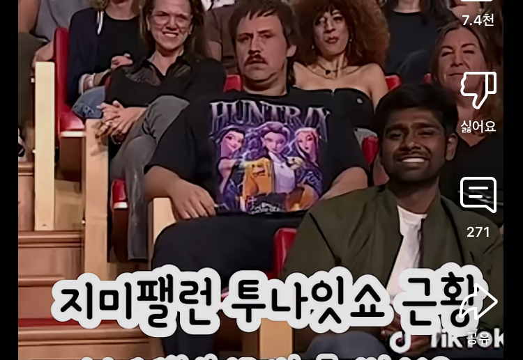갈 데까지 가버린 미국 내 케데헌 인식 근황...jpg | 인스티즈