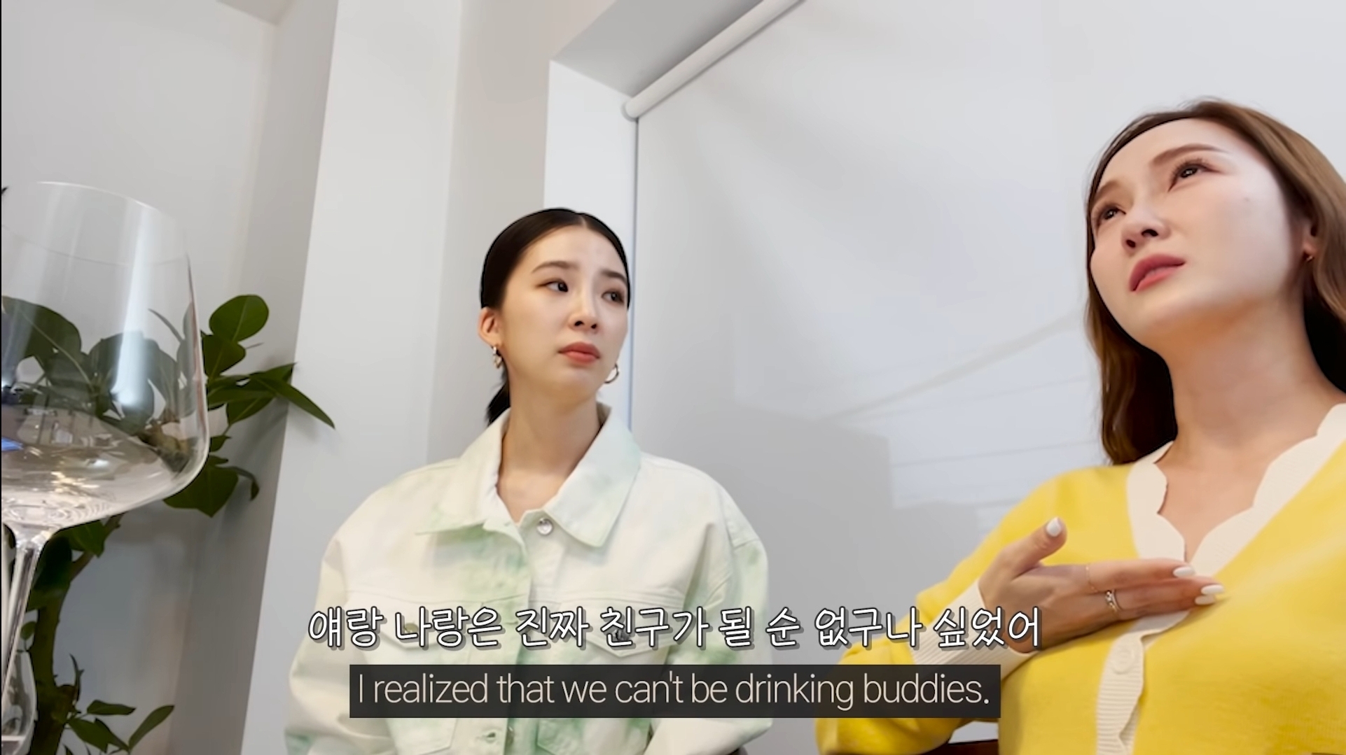 술친구에 대한 여시들의 생각은 제시카다 vs 크리스탈이다 | 인스티즈