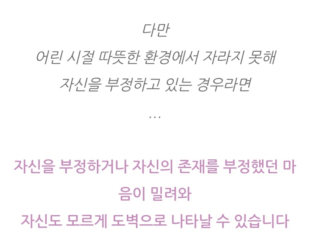 생리 기간 중 여성에게 발생할 수 있다는 불쾌 장애.jpg | 인스티즈