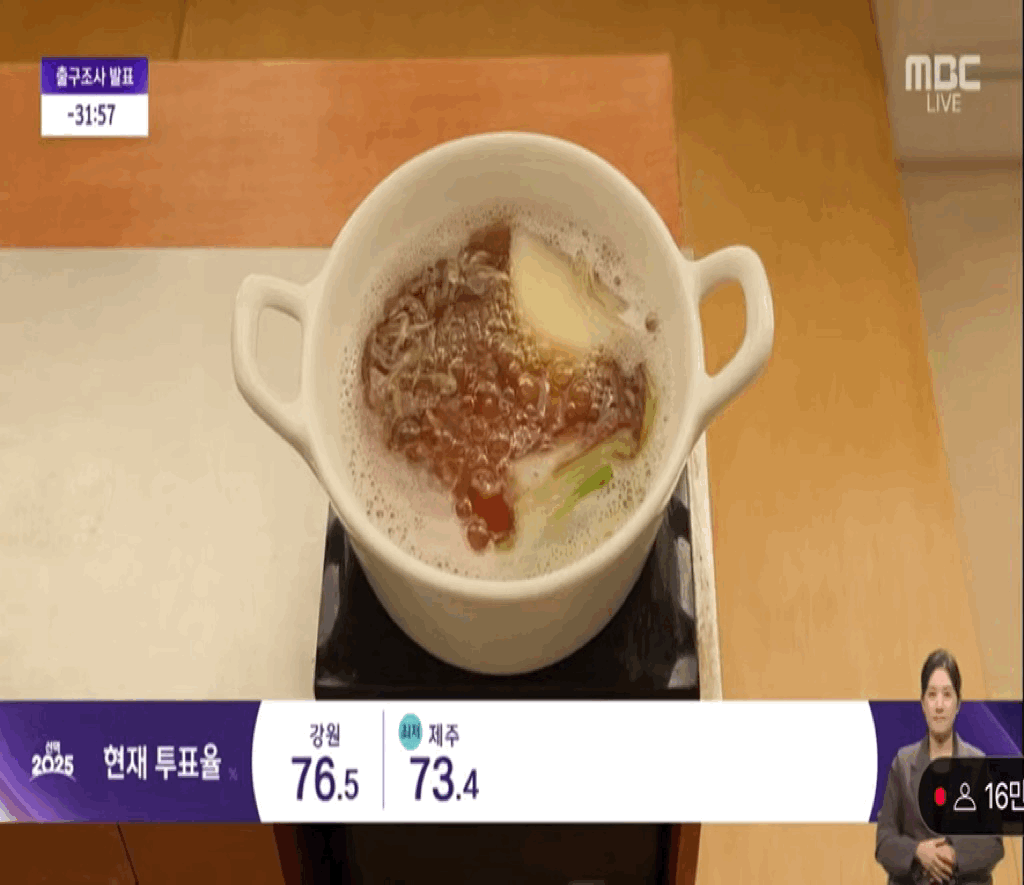 MBC 개표방송 지역별 대표음식 미니어처 | 인스티즈