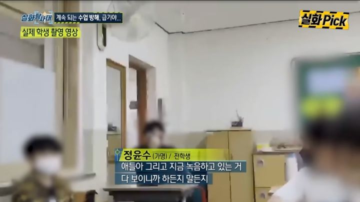 익산 초등학생 학교폭력 사건 | 인스티즈