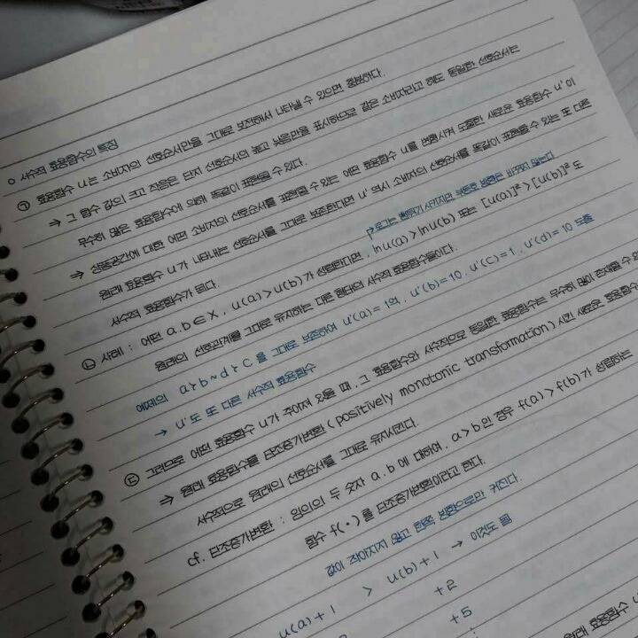 독서실에서 만난 한석봉...jpg | 인스티즈