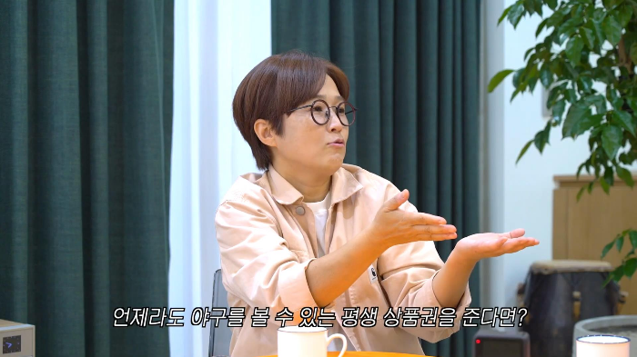 키스 한 번에 천만원인 김은희 장항준 부부 | 인스티즈