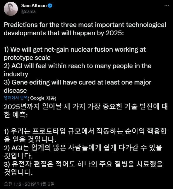 Ai 특이점은 2년 남았다 | 인스티즈