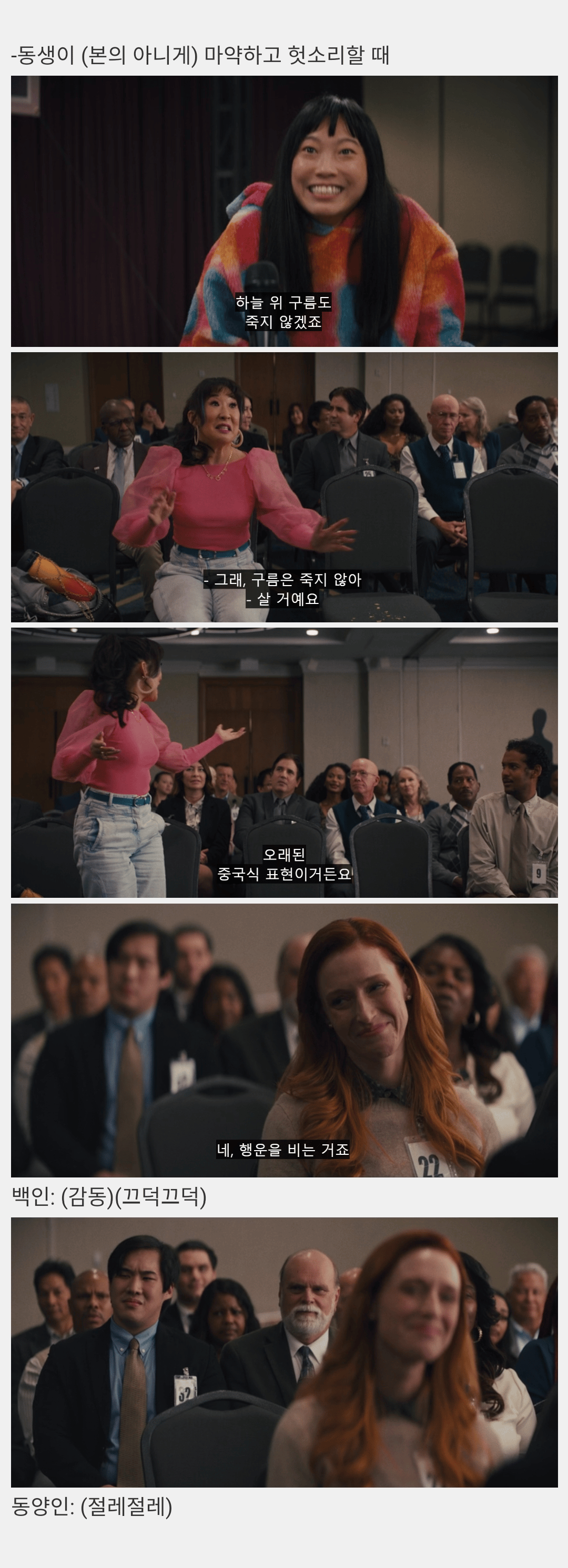 미국에서 동양인만 사용가능한 변명 ㅋㅋㅋ | 인스티즈