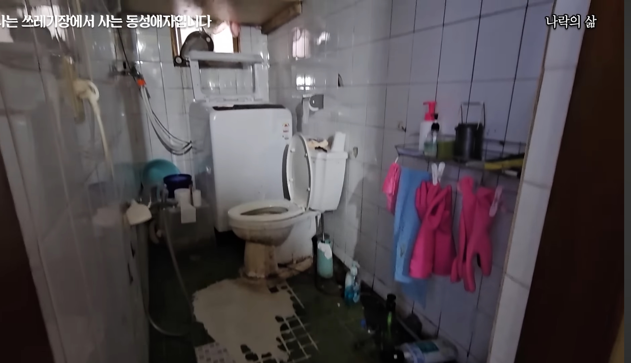 기초생활수급자 게이남 일상 | 인스티즈