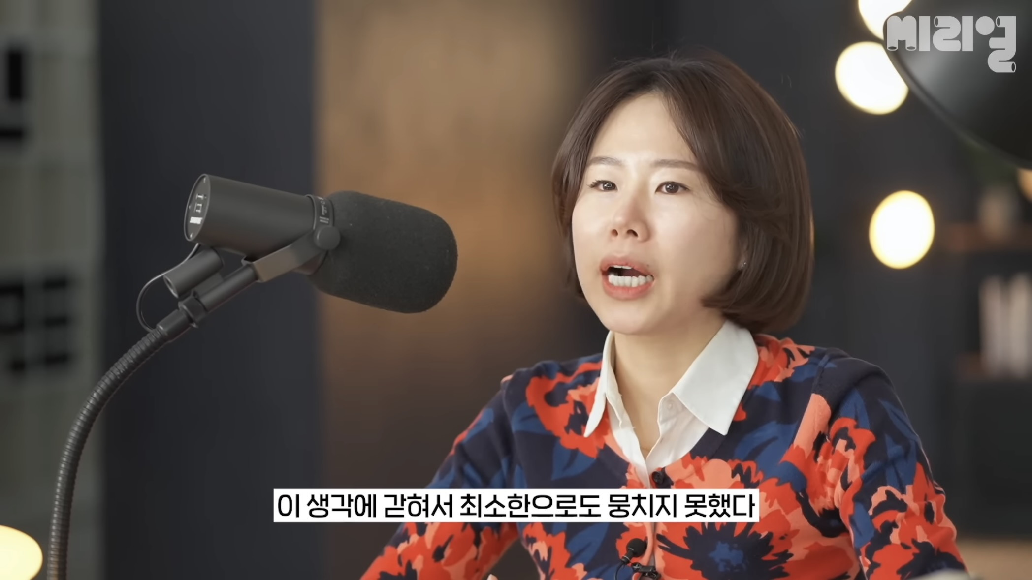 국민의 힘은 탄핵당한 윤석열을 왜 아직도 감싸는거임⁉️에 대한 답을 이해하기 쉽게 설명해줌.jpg | 인스티즈