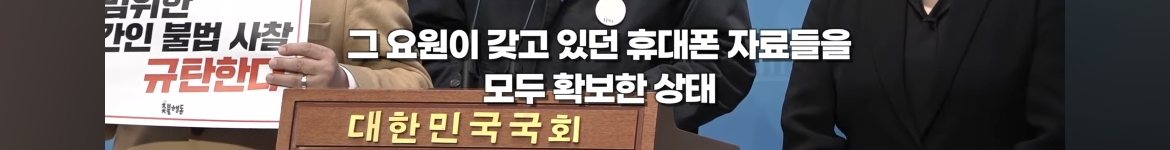 ??: 총선 전에 간첩 만들면 됨ㅋㅋㅋㅋ | 인스티즈