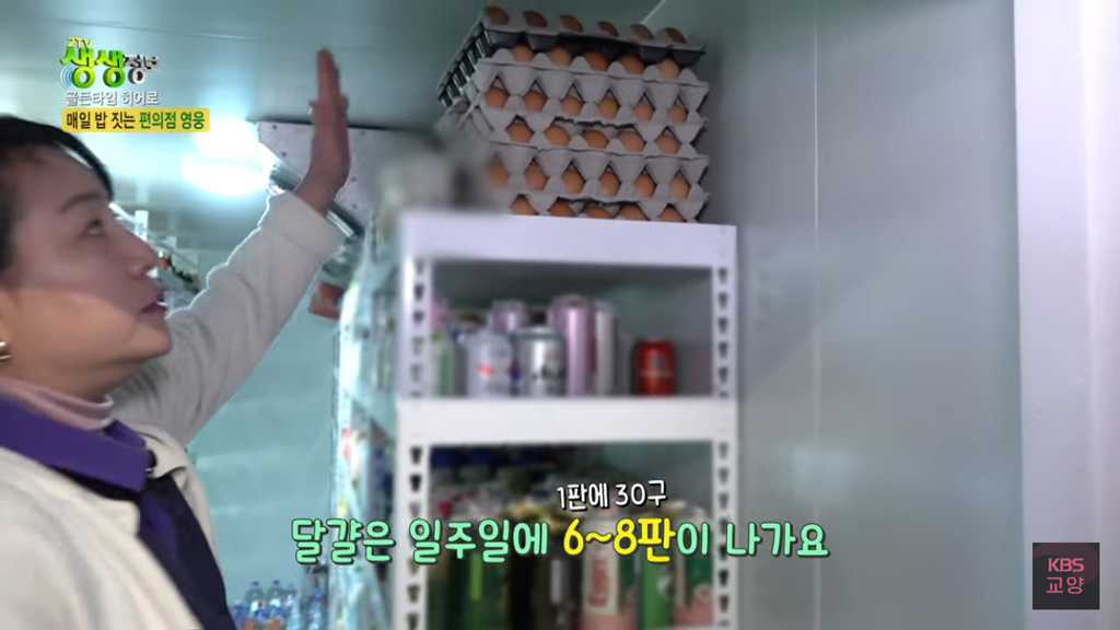 손님들을 위해 매일 밥 짓는 편의점 사장님 | 인스티즈