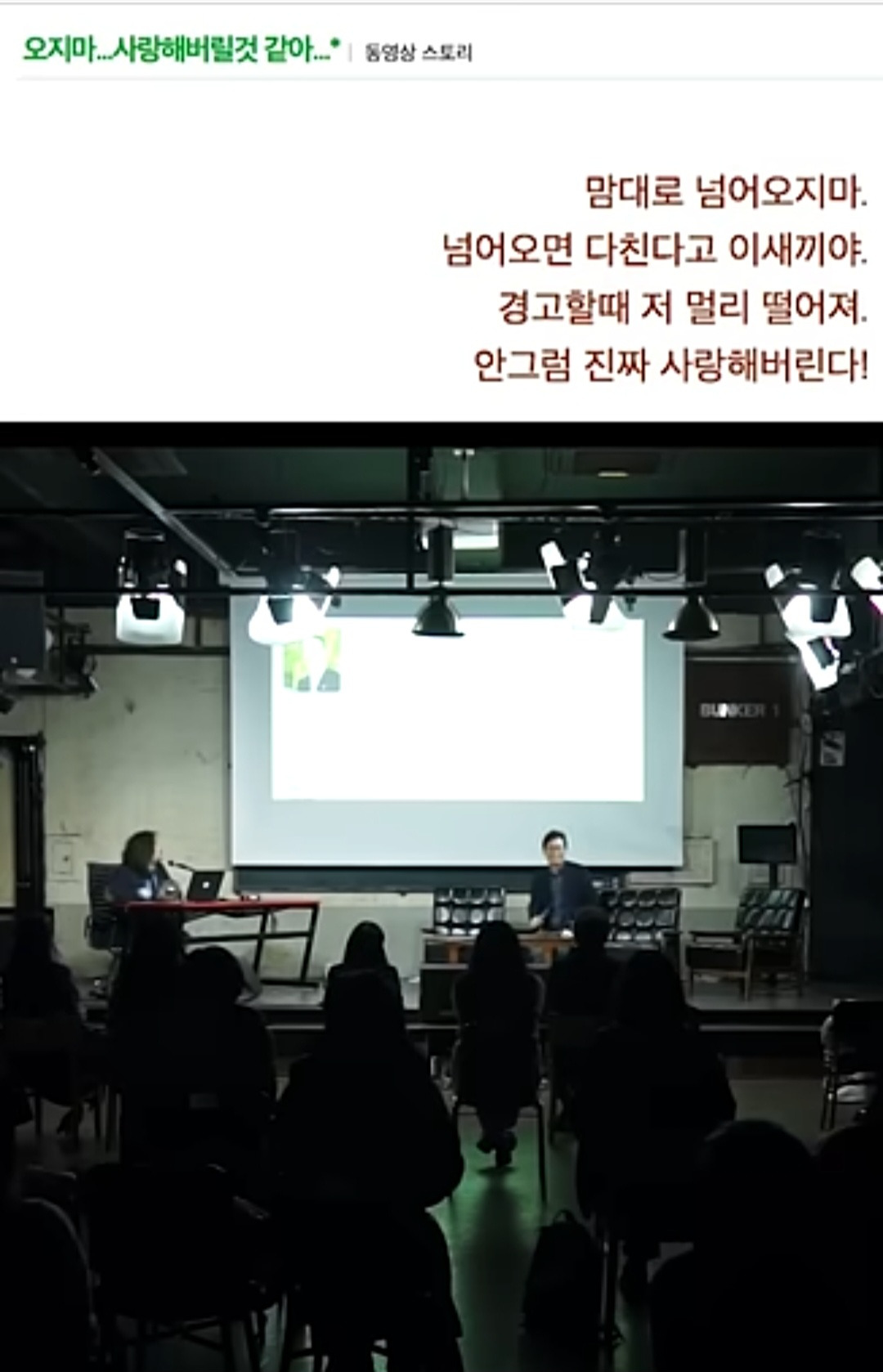 유시민 "이재명이 이런 사람인 줄 알았다면 지지 안했을 것" | 인스티즈