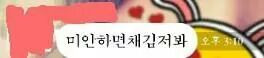 남친 맞춤법 레전드 | 인스티즈