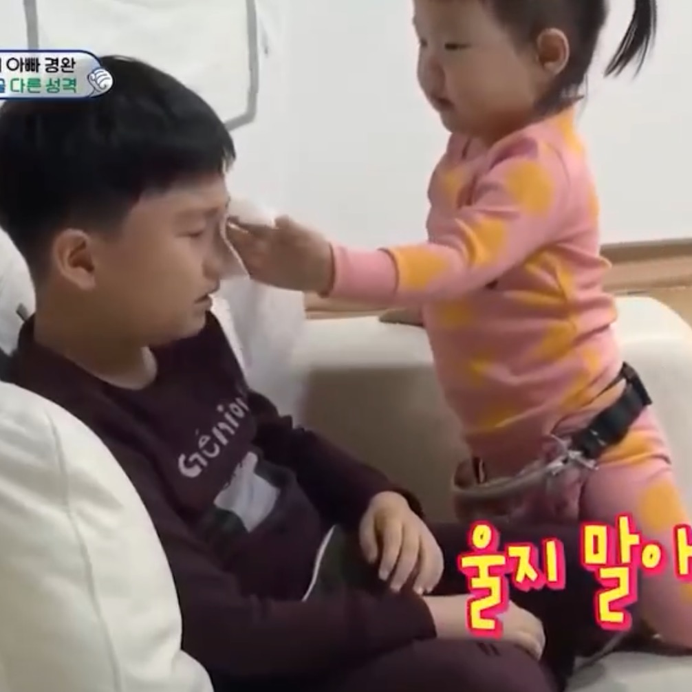 성격이 달라도 너무 다른 ♡도연우 도하영♡ | 인스티즈