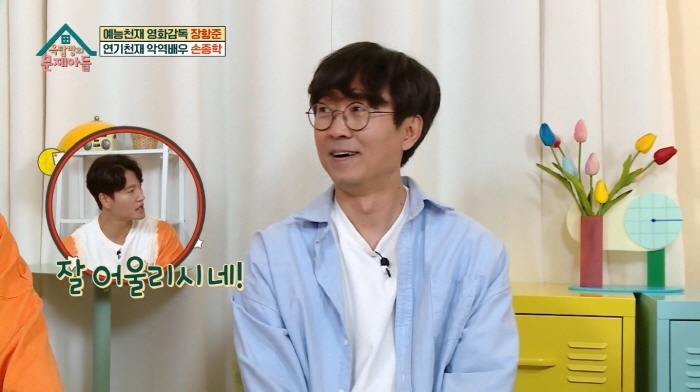 장항준曰 중년 남자는 뚜껑 싸움이다 | 인스티즈