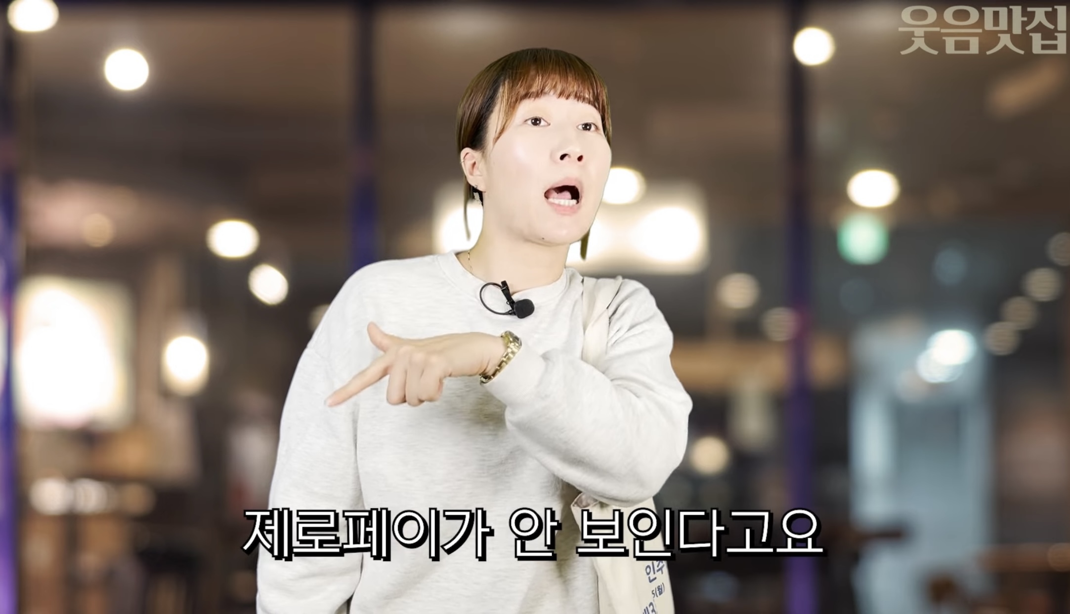 손님 죄인 만드는 키오스크 매장 특징.jpg | 인스티즈