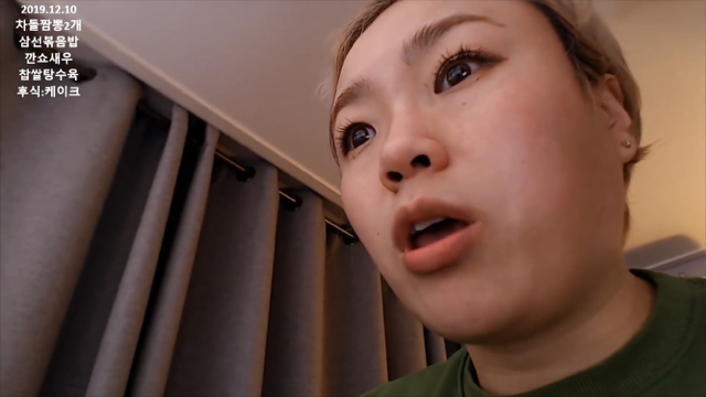 역대급 방송사고 난 입짧은햇님 | 인스티즈