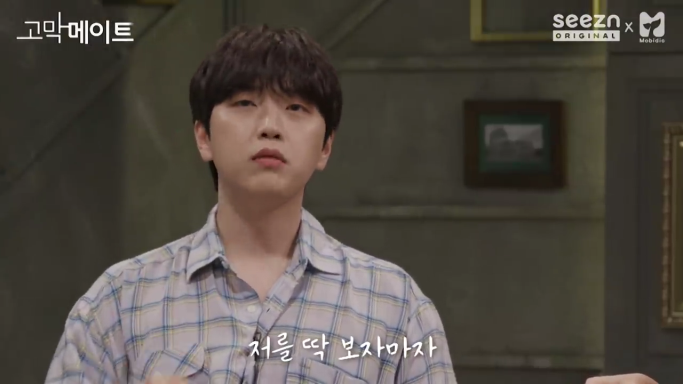 산들이 타로를 믿지 않는 이유 | 인스티즈