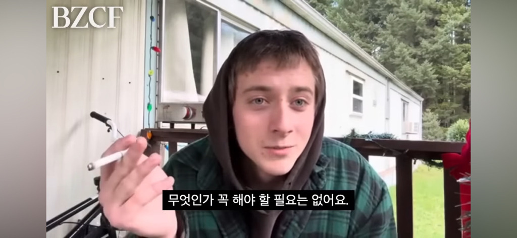 어떻게 살아야 할지 모르겠을 땐 "그냥 존재하기, Just exist” | 인스티즈