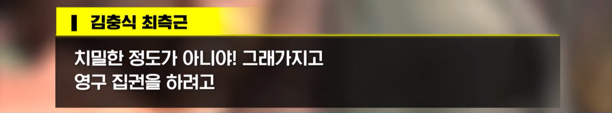 윤석열 계엄 때 술 마신거 아니냐 했는데 그것도 맞네 | 인스티즈