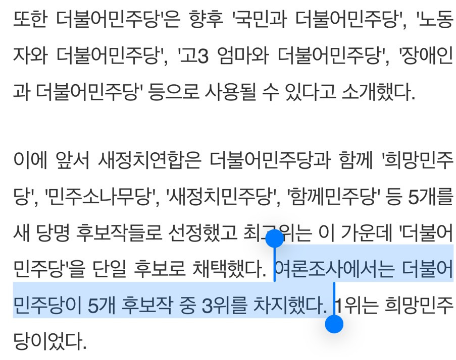 문재인이 대통령된 결정적 이유 중 하나 : 민주당 당대표 시절 20년간 누구도 못한 개혁을 1년 만에 해냄 | 인스티즈