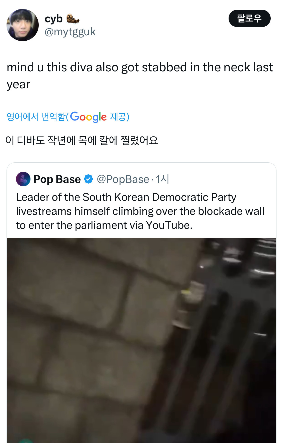 계엄령 관련 트위터 모음 ‼️ (스압주의) | 인스티즈