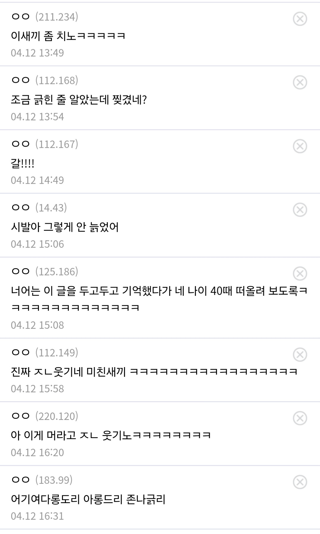 3040 긁어버린 작가지망생의 질문.jpg | 인스티즈