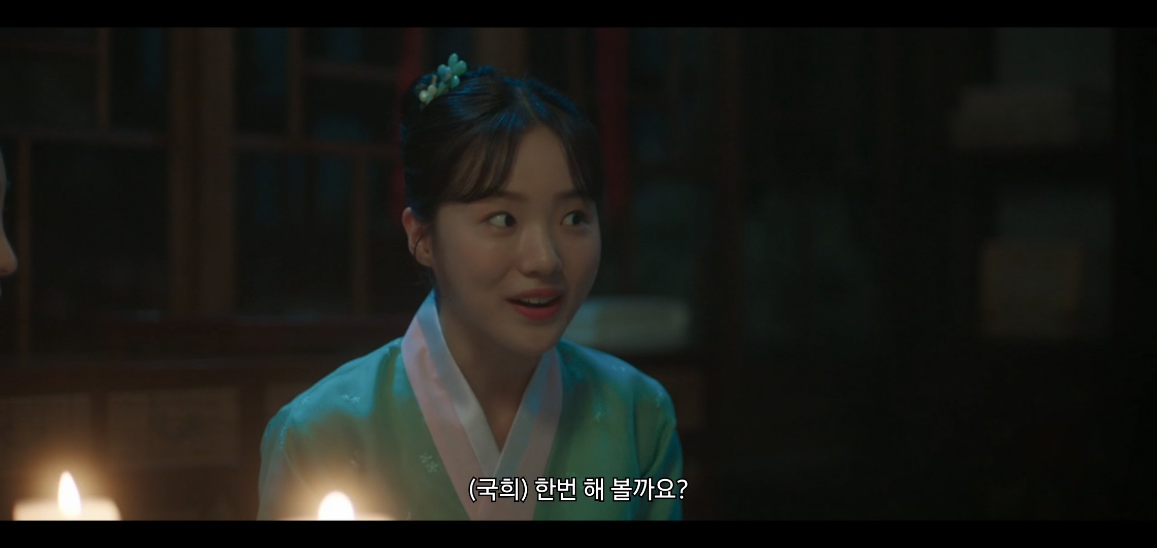 오늘 공포영화같았던 드라마 구미호뎐1938 구석놀이 에피.jpg | 인스티즈