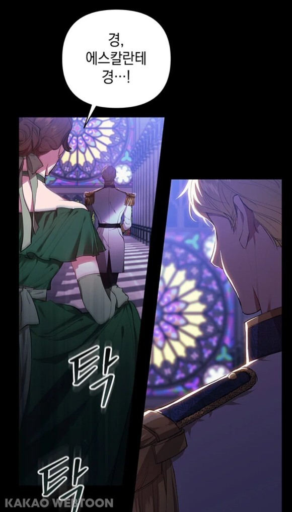 절 짝사랑하는 약혼녀한테 바람피는 걸 걸렸는데 도와주실 분… [내공100] | 인스티즈