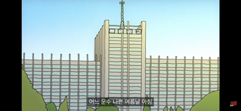 똥 마려운 게 죄인가요? (컬투쇼 레전드 사연 영상툰) | 인스티즈
