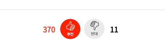 [네이트판] 블라인드에서 추천 240개 받은 국제결혼 일침 | 인스티즈