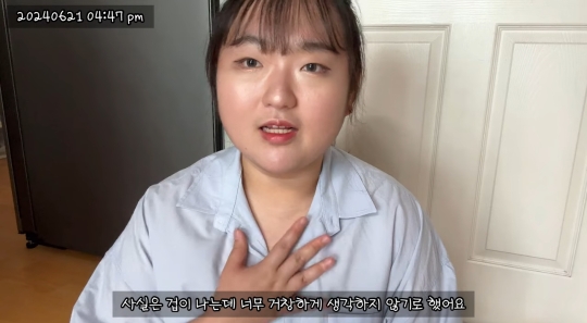 이제는 당뇨약 중단하고 건강하게 돌아온 유튜버 예몽 | 인스티즈