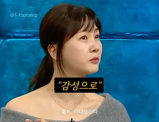 여자mc 발까지 밟아 가면서 멘트를 뺏으려던 당시 남자mc들과 달랐던 임성훈에게 고마움을 표하는 박소현 | 인스티즈