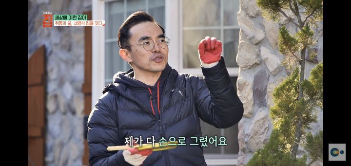 번아웃 후 해리포터 집을 지은 사랑스런 부부(무려 한국!!) | 인스티즈