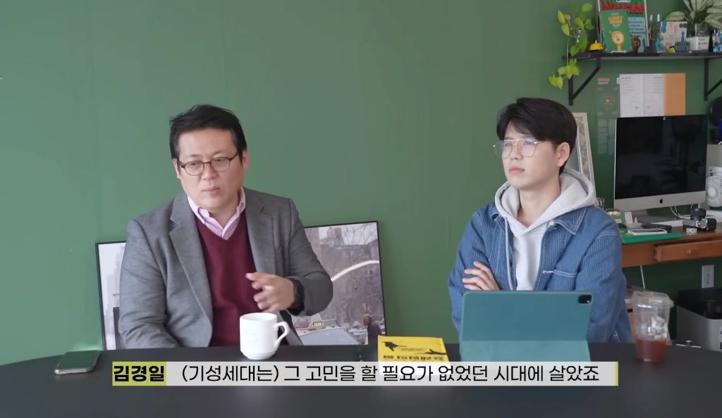 고생도 안하고 산 요즘 2030 세대가 불안해하는 이유 | 인스티즈