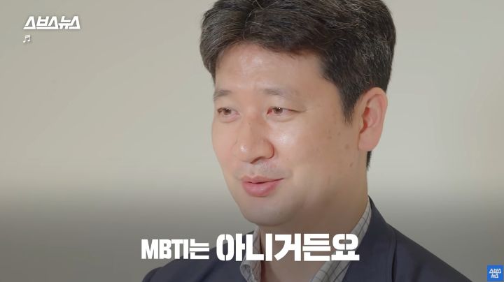 우리가 한 인터넷 무료 MBTI 검사 전부 가짜임ㅎ /스브스뉴스 | 인스티즈