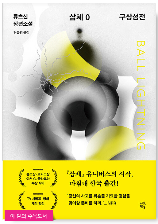 연휴 동안 무슨 책 읽을 거야? | 인스티즈