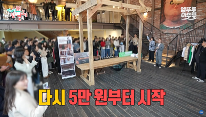 방송본 사람들 전부 돈쭐 내줘야 할거같다고 말 나온다는 식당 | 인스티즈
