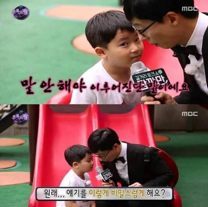 소원을 남들에게 함부로 말하고 다니면 안 되는 이유.jpg | 인스티즈