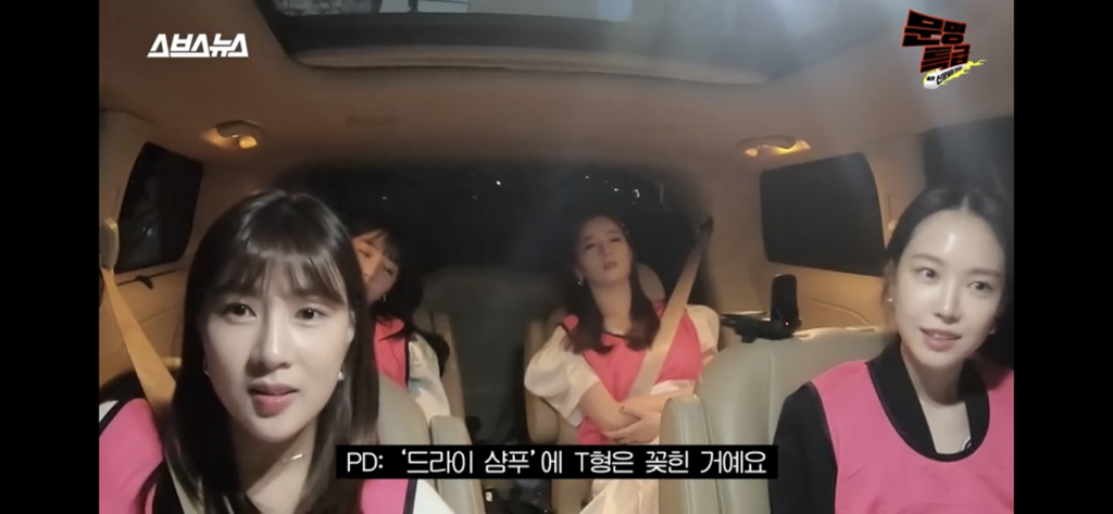 문명특급 오늘 피곤해서 드라이 샴푸로 머리 감았어에 대한 mbti F / T반응 | 인스티즈