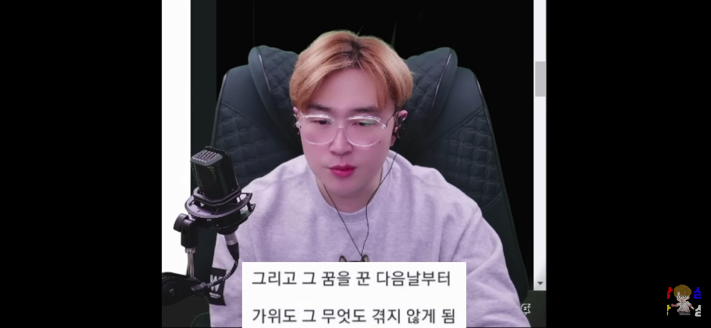 신병을 제우스 믿어서 이겨낸 썰 | 인스티즈