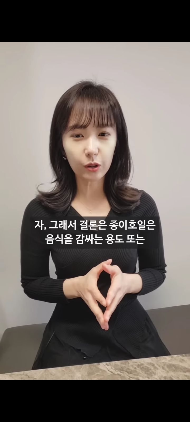 은박지보다 안전하다는 종이호일의 진실 | 인스티즈