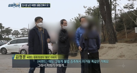 [실화탐사대] 경기도 화성 식물원 까페, 야*수*을을 절대 가지말아야 하고, 주변에 많이 알려야하는 이유(엄청 긴글주의) | 인스티즈