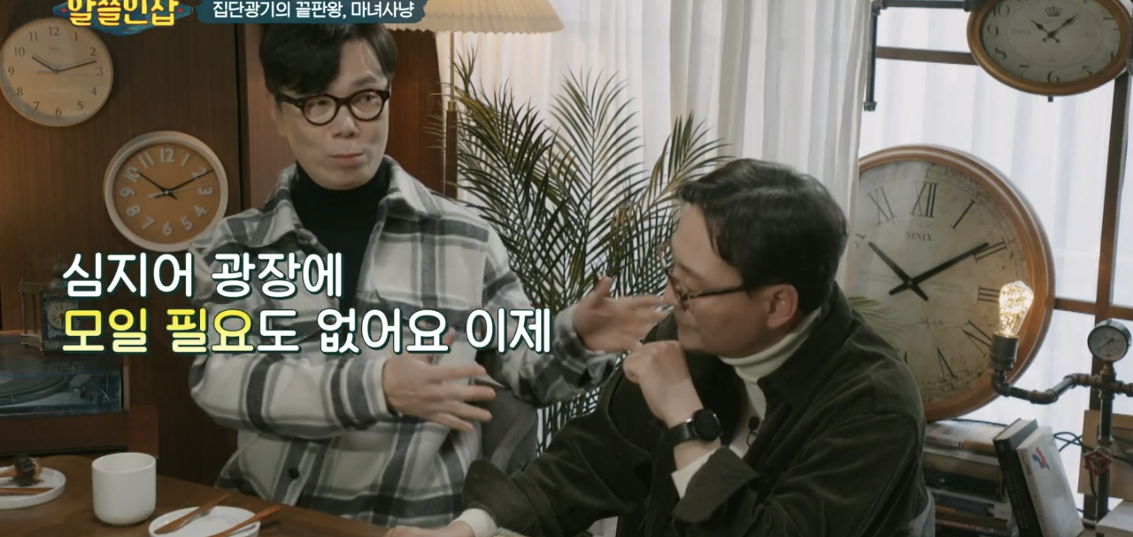 [알쓸인잡] 인터넷을 하다가 드는 정의감을 조심해라.jpg | 인스티즈